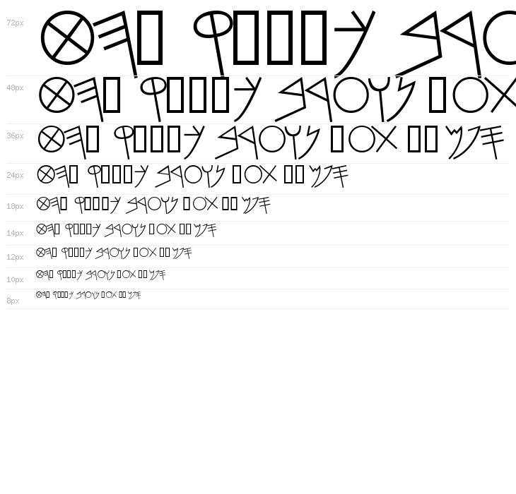 PhoenicianMoabite Thin Waterfall