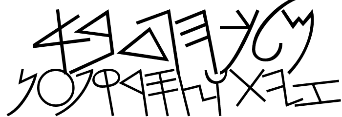 PhoenicianMoabite Thin Font LOWERCASE