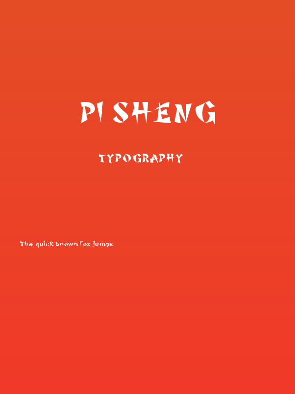 Pi Sheng Poster