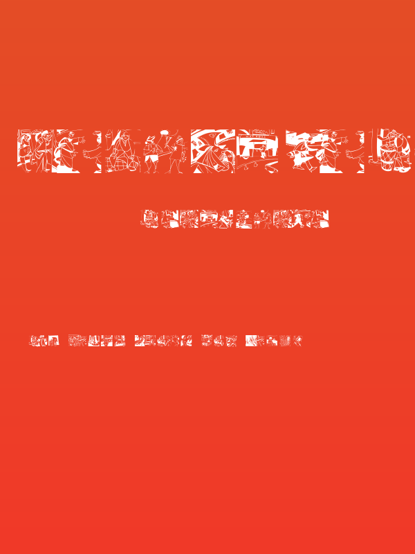 PiCaSolitaires Poster