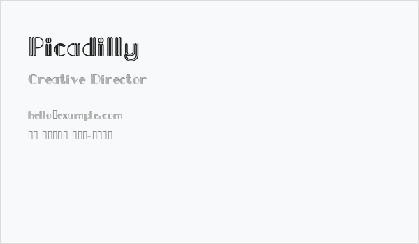Picadilly Business Card