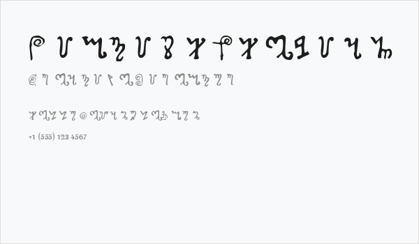 PictishThebian Business Card