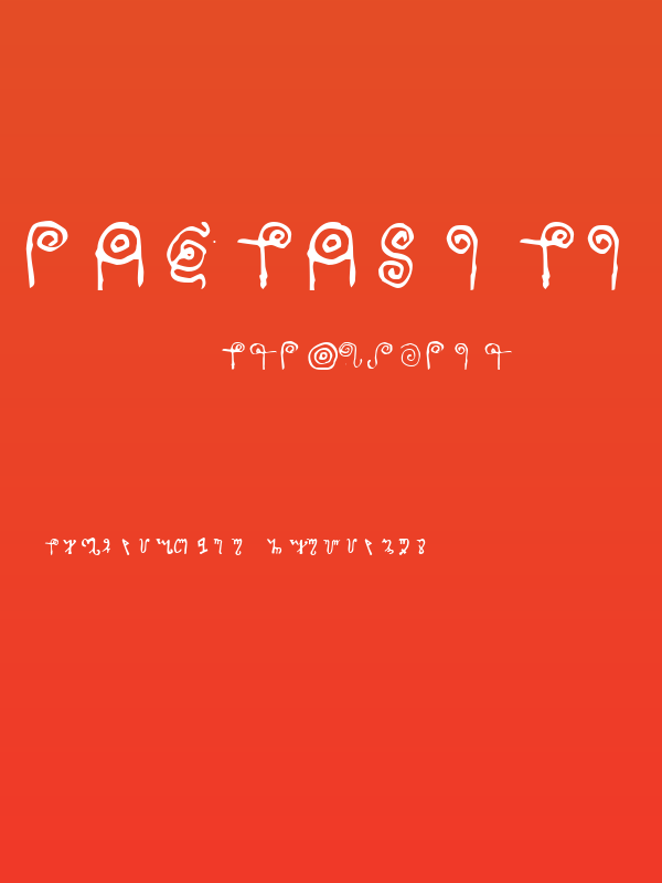 PictishThebian Poster