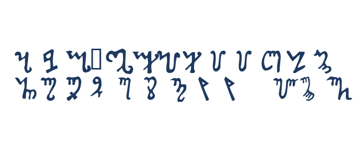 PictishThebian Lowercase