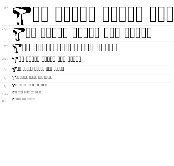 Piggy Regular Waterfall