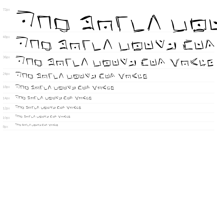 Pigpen Regular Waterfall