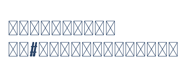 Pine Forest Personal Use Other Characters