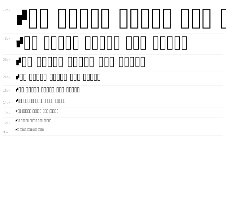 Pink Noise Official Regular Waterfall