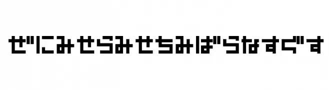 PinponpanFourHr  フリーフォントのダウンロード