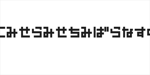 PinponpanFourHr Logo