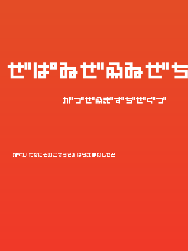 PinponpanFourHr Poster