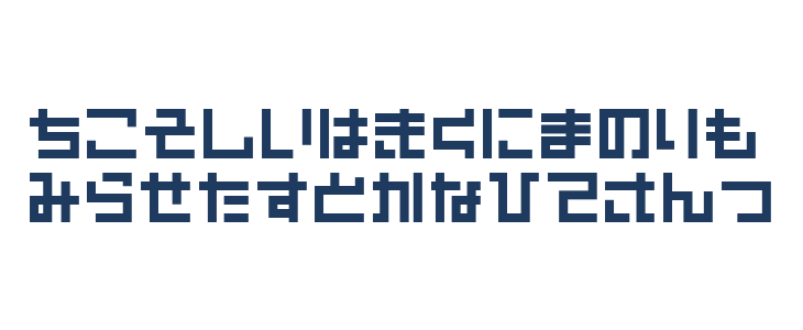 PinponpanFourHr Lowercase