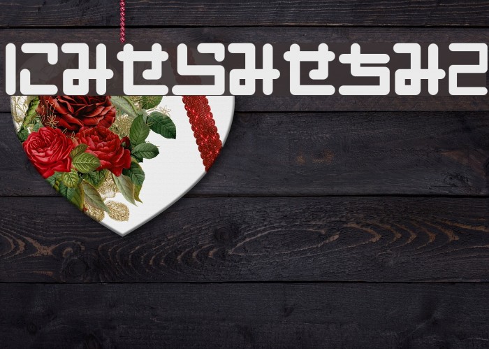 PinponpanHR Example 1