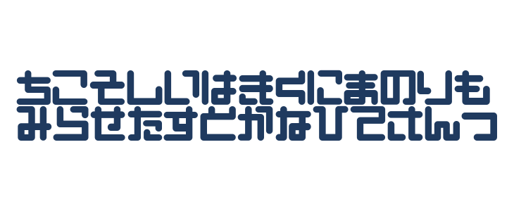 PinponpanHR Lowercase