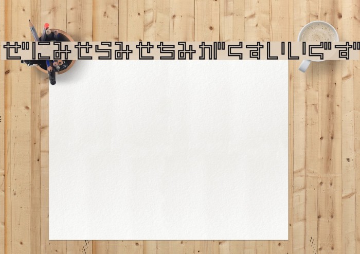 PinponpanThreeHR Example 1