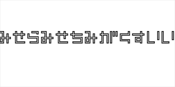 PinponpanThreeHR Logo