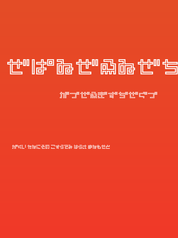 PinponpanThreeHR Poster