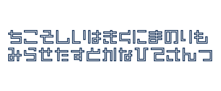 PinponpanThreeHR Lowercase