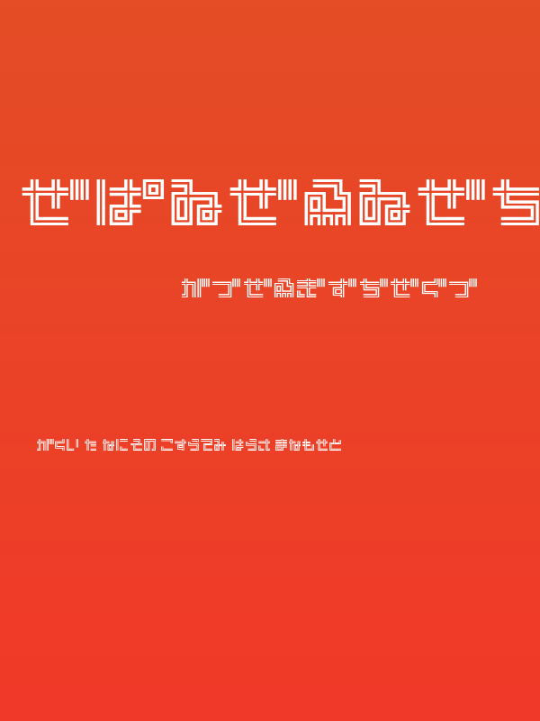 PinponpanTwohr Poster