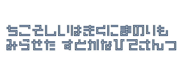 PinponpanTwohr Lowercase