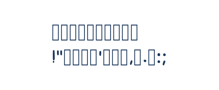 Pinraya Other Characters