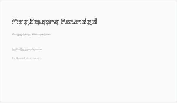 PipeSquare Rounded Business Card