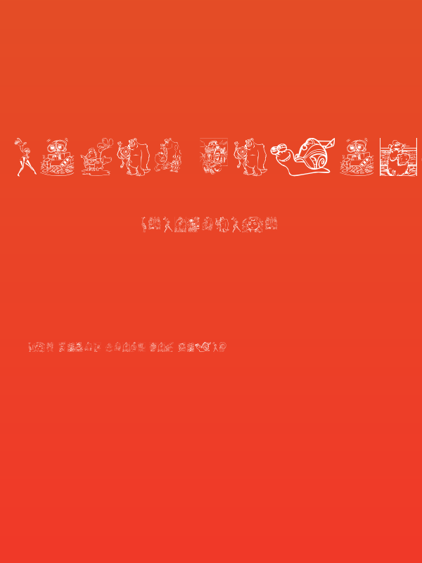 Pixar family 2 Poster