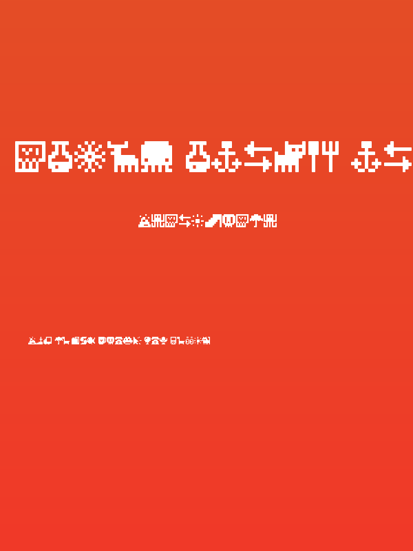 Pixel Icons Compilation Poster