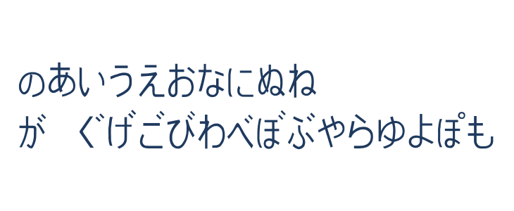 PJ Hiragana Other Characters