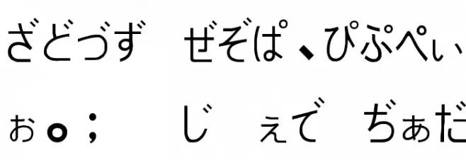 PJ Hiragana Schriftart Groß