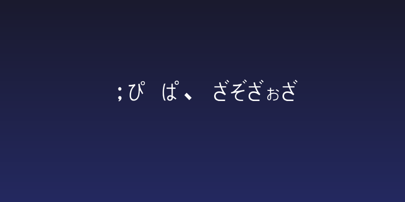 PJ Hiragana Social Header