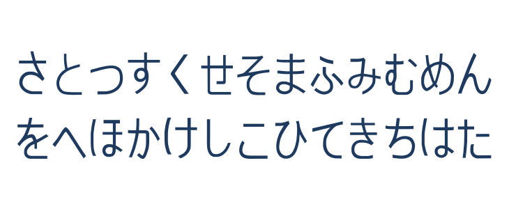 PJ Hiragana Lowercase