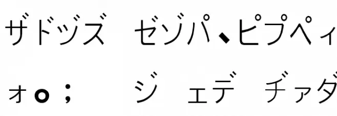 PJ Katakana Fonte MAIÚSCULAS