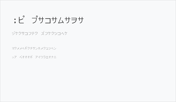 PJ Katakana Business Card