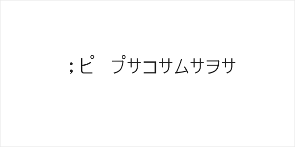 PJ Katakana Logo