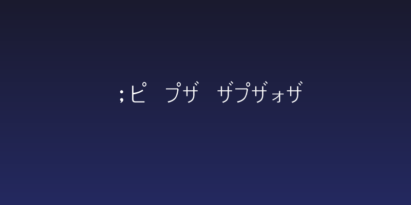 PJ Katakana Social Header