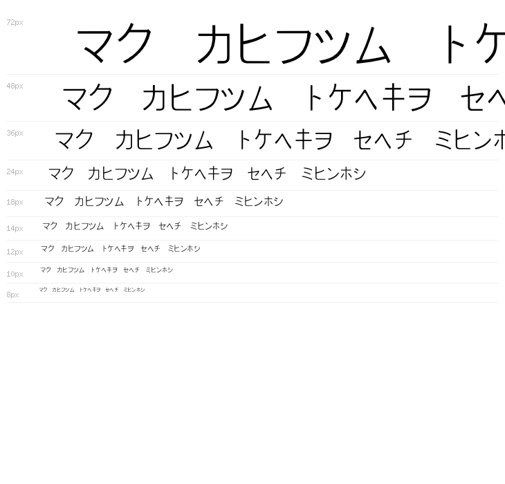 PJ Katakana Waterfall