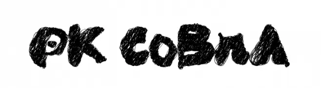 PK CoBrA  Frei Schriftart Herunterladen