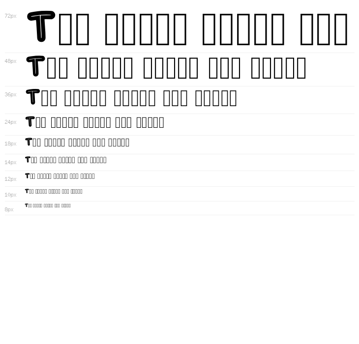 Play - Outlined Demo Waterfall