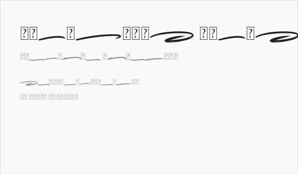 Playbrush Swash Business Card