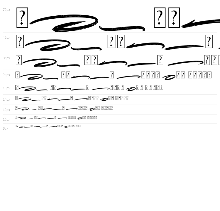 Playbrush Swash Waterfall