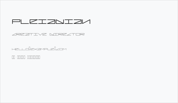 Pleiadian Business Card