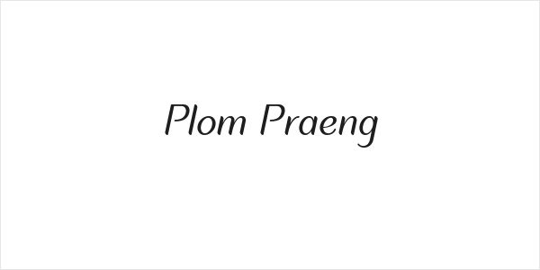 Plom Praeng Logo