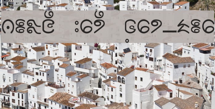 Plone Ware Shar_Mla Font examples