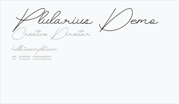 Plularius Demo Business Card