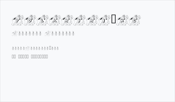 POLARFRI_KG Business Card