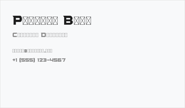 Poggers Bold Business Card