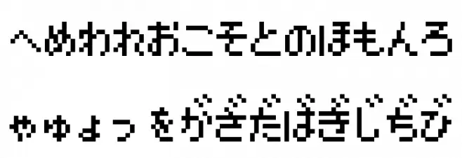 Pokemon GB Japan HRRegular 字体 大写