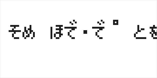 Pokemon GB Japan HRRegular Logo