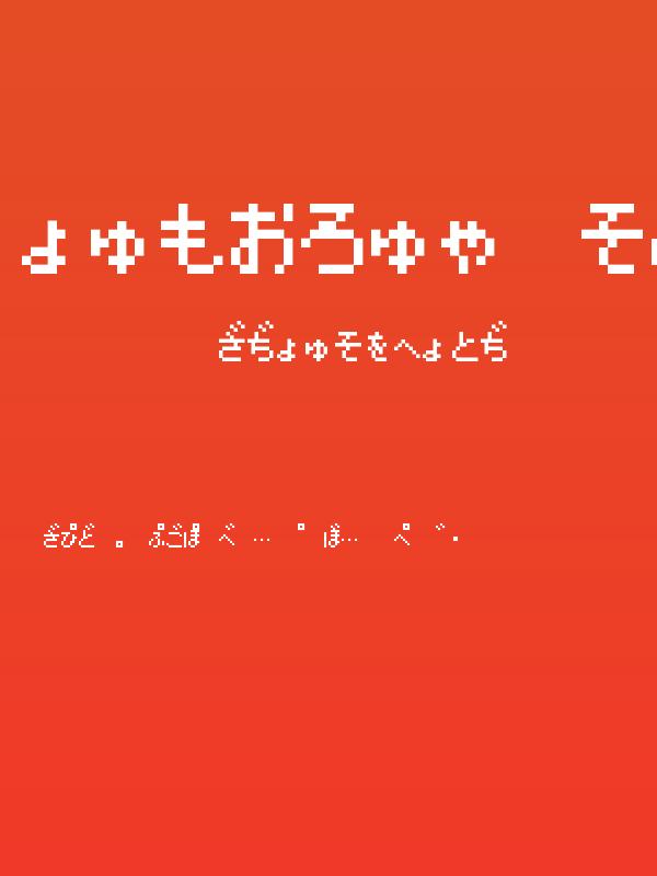 Pokemon GB Japan HRRegular Poster